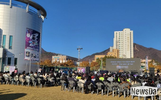 영월군청소년문화축제