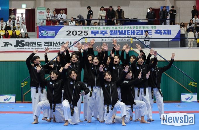 제21회 무주 웰빙태권도 축제 우석대태권도시범단.