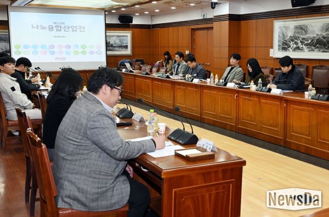 밀양시청 소회의실에서 제12회 나노융합산업전 결과보고회를 열고 올해 산업전의 주요 성과와 향후 발전 방향을 공유했다.