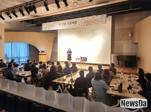 상현도서관 길 위의 인문학 프로그램 모습