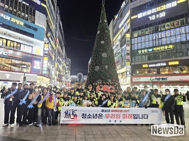 청소년유해환경점검