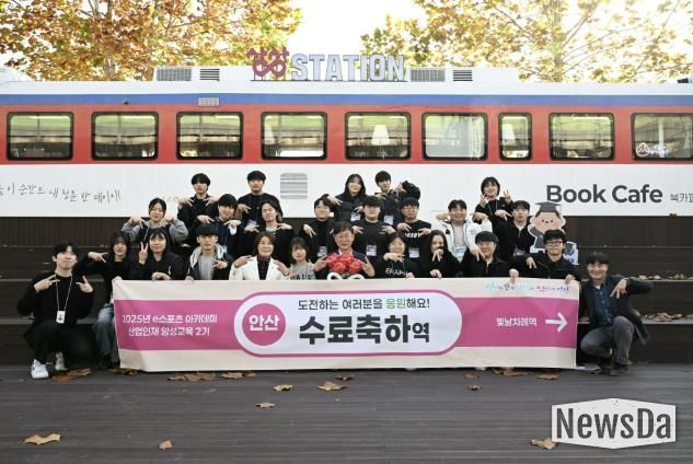 이민근 안산시장(맨 앞줄 오른쪽 여섯번째)이 15일 안산시 청년센터 상상스테이션에서 ‘2025 안산 e스포츠 아카데미 산업인재 양성교육’ 2기 수료식을 마치고 수료자들과 함께 기념촬영을 하고 있다.