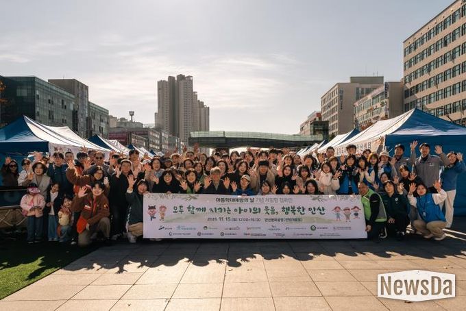 김영식 복지국장(맨 앞줄 가운데)이 15일 안산문화광장에서 아동학대 예방 및 아동 안전을 위한 체험형 캠페인을 진행하고 참석자들과 함께 기념촬영을 하고 있다.