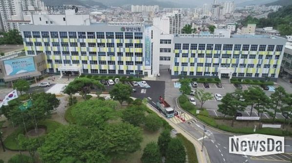 양산시청