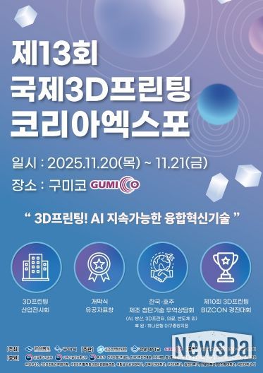 전시회 포스터(최종)