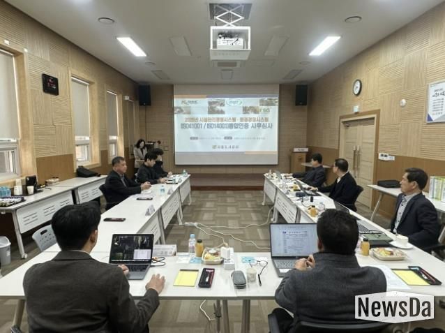 시흥도시공사, ISO14001·ISO41001 통합인증 사후 심사 ‘적합’ 판정