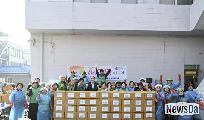 동두천시 중앙동 새마을, 사랑의 김장 나눔 행사 실시