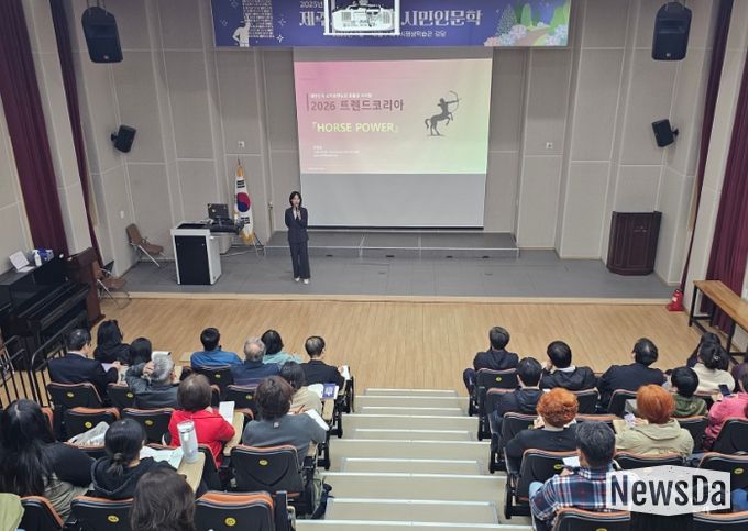 저명 강연자 인문학 특강