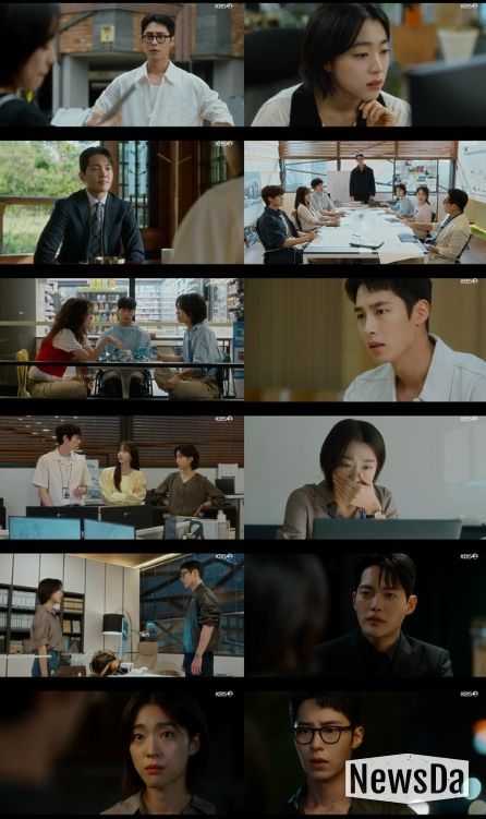 사진 제공: KBS 2TV 토일 미니시리즈 <마지막 썸머> 6회 방송 캡처