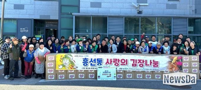 의정부시 흥선동, '사랑의 김장나눔'으로 따뜻한 겨울 준비