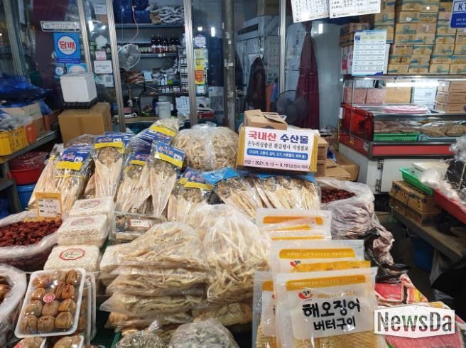 김장철 물가 안정 나선다… 정읍시, 샘고을시장서 5일간 환급 행사