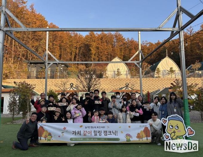 포천시정신건강복지센터, 2025년 아동·청소년 가족 야유회 ‘가치 같이 힐링 캠크닉!’ 진행