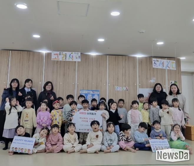 의왕시 국공립고천행복어린이집, 아나바다 행사 수익금 고천동주민센터에 기탁