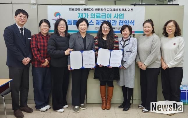 왼쪽에서 4번째 평택시 윤경숙 과장과 5번째 평택합정재가노인지원센터 장희영 센터장 등 관계자들의 협약식 체결 후 기념사진