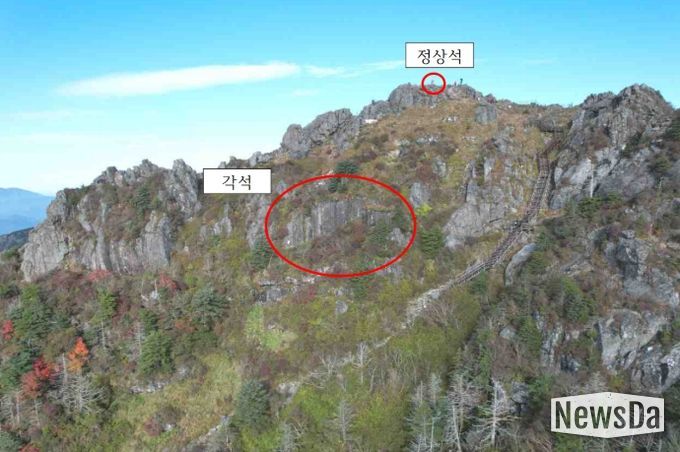 지리산천왕봉 항일 바위글씨