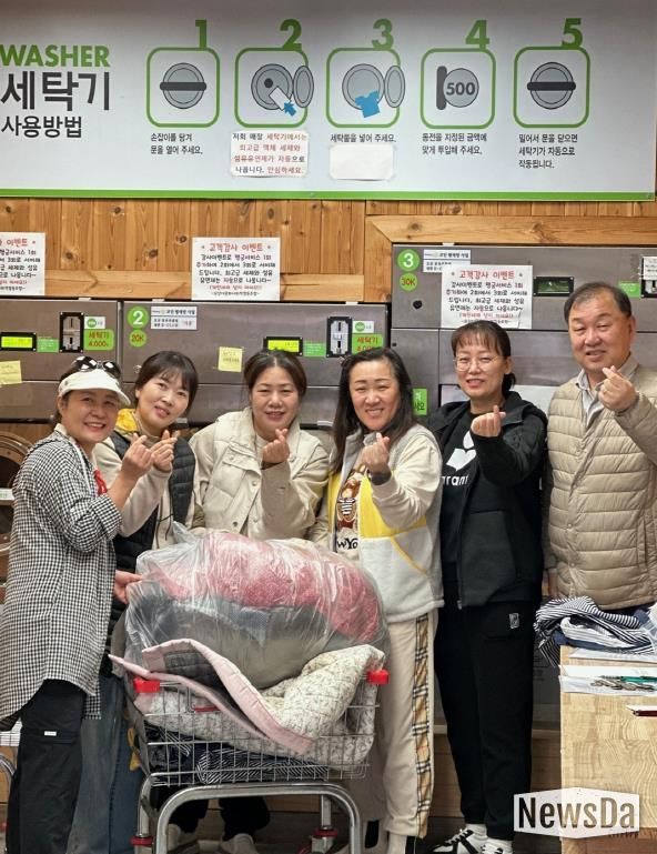 오산시 대원2동, ‘세탁지원사업’ 4분기 활동 마무리…연간 지원 성과 의미 있게 마쳐
