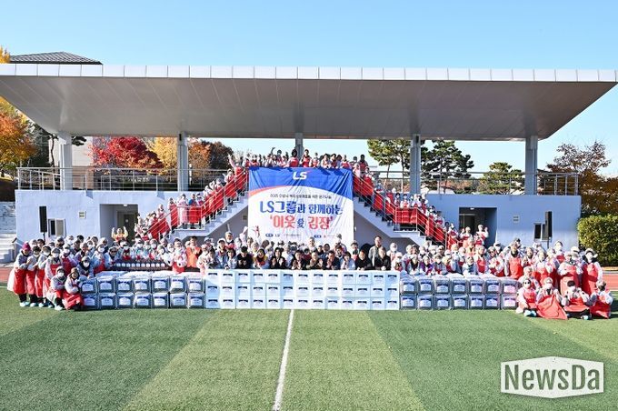 안성시자원봉사센터, LS그룹과 함께 ‘온기나눔’ 김장 대장정