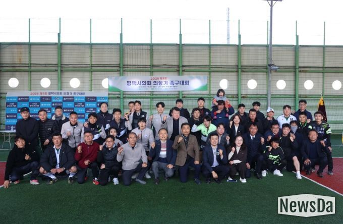 2025평택시의회 의장기 족구 대회 참가한 단체