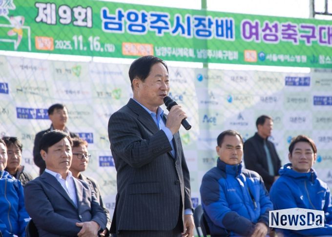 남양주시, 생활체육 4개 종목 대회 성황리에 마무리