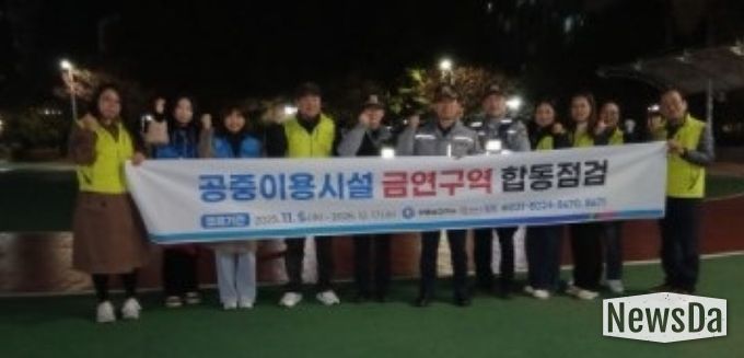 안중보건지소, 2025년 민관 합동 금연 구역 점검 및 단속