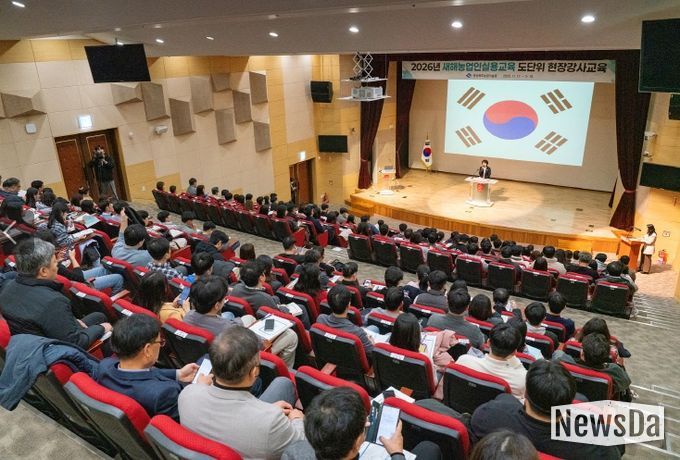 2026 새해농업인실용교육 도 단위 현장 강사 교육