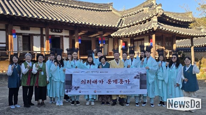 동계종택 행사(단체사진)