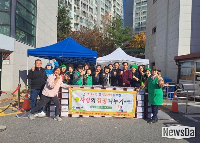 호평동 새마을부녀회, 사랑의 김장 나눔으로 온정 전달