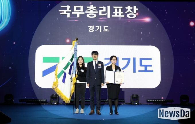 경기도, RE100 정책 등 재생에너지 산업발전 선도 인정. 국무총리 표창 받아