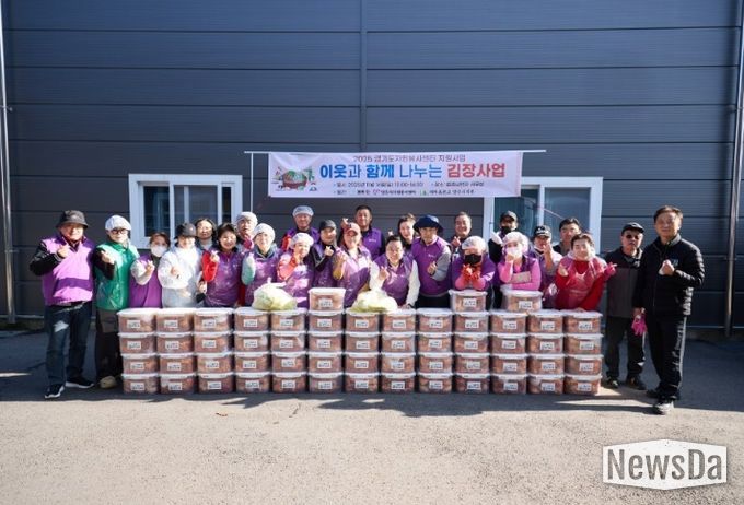 양주+인, ‘도민이 전하는 자원봉사’ 김장 나눔…불우이웃 100가구에 따뜻한 손길