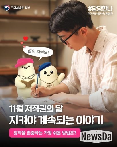 문화체육관광부