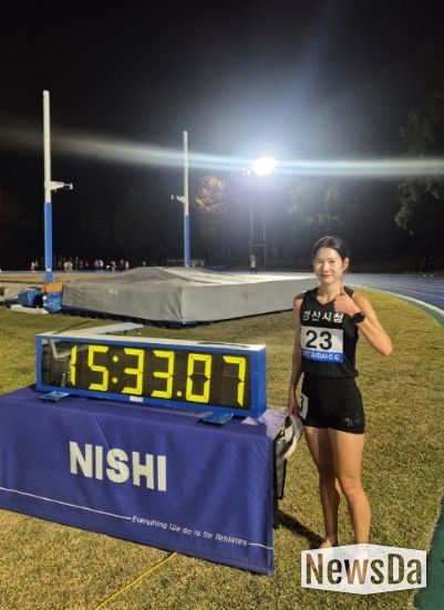 경산시청 직장운동경기부 육상팀 김유진 선수