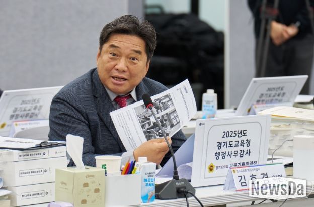 경기도의회 김호겸 의원