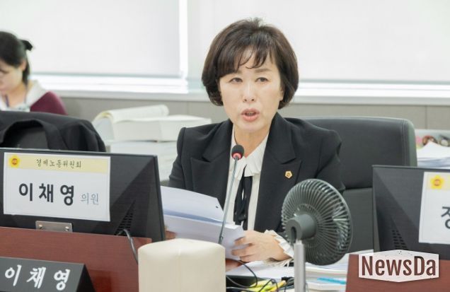 경기도의회 이채영 의원