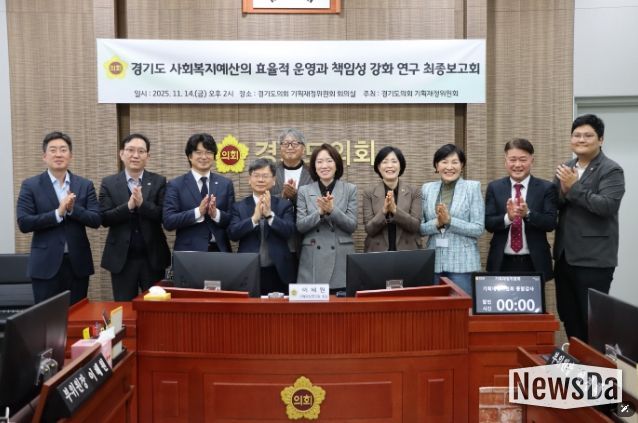 경기도의회 기획재정연구회