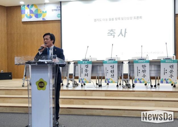 경기도의회 문형근 의원