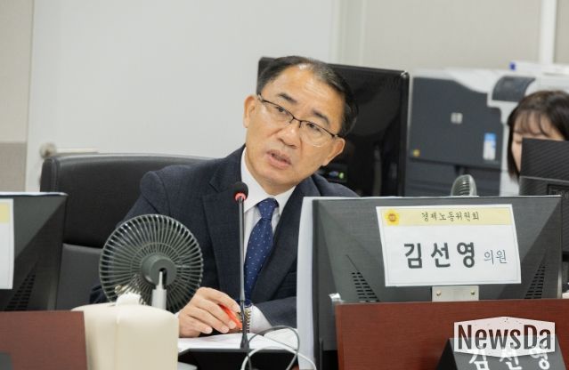 경기도의회 김선영 의원