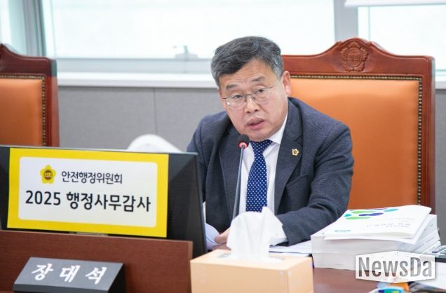 경기도의회 장대석 의원