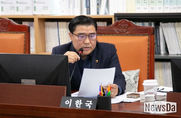 경기도의회 이한국 의원