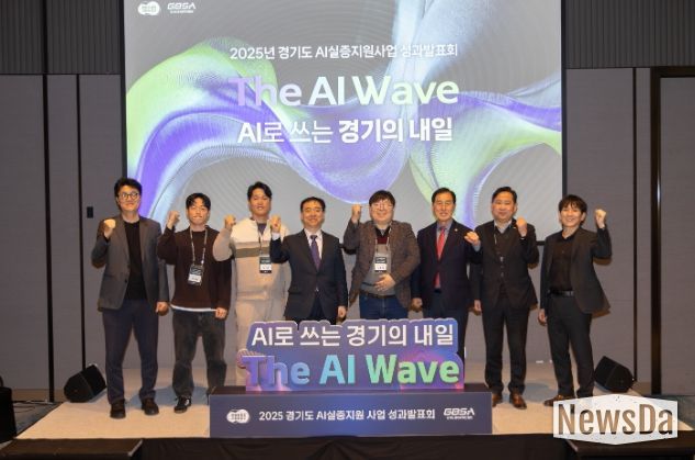 경기도의회 미래과학협력위원회