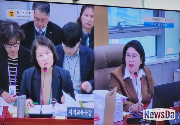 경기도의회 이서영 의원