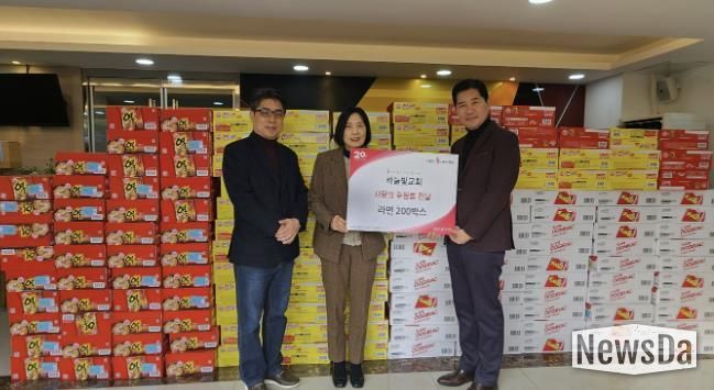 시흥시 월곶동 하늘빛교회, 라면 200상자 기탁 '훈훈'