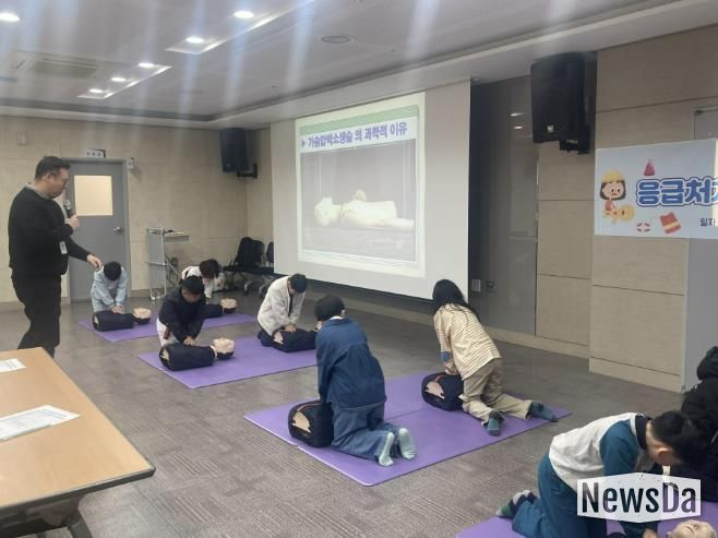 드림스타트 응급처치교육