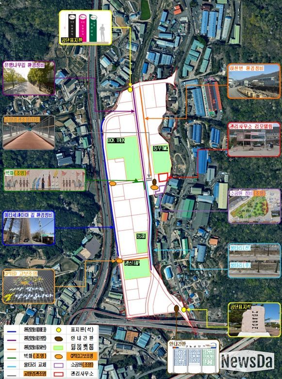 김해 나전농공단지, 문화가 있는 행복산단 변모