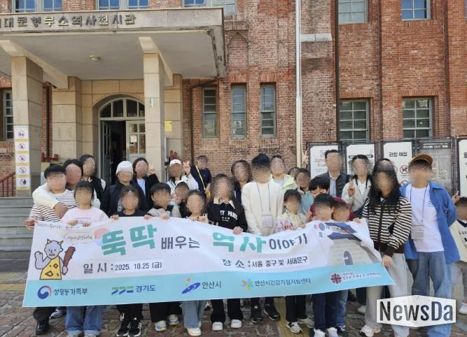 안산시건강가정지원센터에서 6월부터 진행한 '뚝딱 배우는 역사이야기' 프로그램 중 참여자들이 10월 25일 서대문형무소역사전시관을 견학하고 있다.