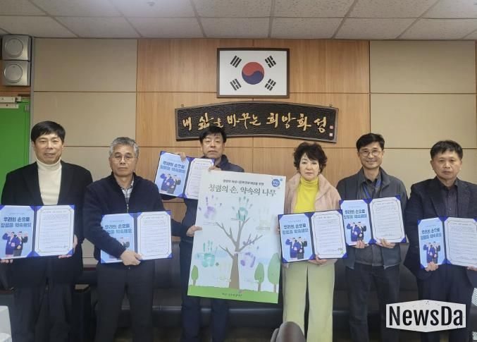 화성시문화관광재단, 청렴혁신 소통회의 개최...'청렴의 손, 약속의 나무' 핸드프린팅 진행