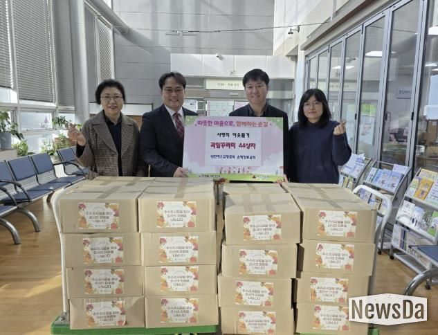 의왕시 은혜장로교회, ‘사랑의 과일꾸러미’44상자 부곡동 취약계층에 후원