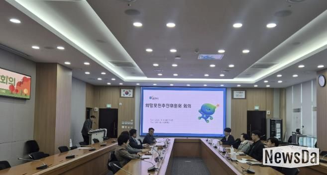 희망포천추진위원회, 따뜻한 나눔 실천을 위한 제3차 회의 개최