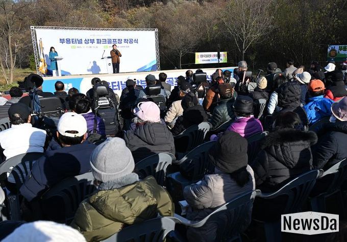 김동근 시장이 11월 17일 부용파크골프장 착공식에서 인사말을 하고 있다.
