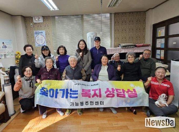 의정부시 가능동, 금강포란재 경로당 찾아 어르신 건강·복지 한 번에