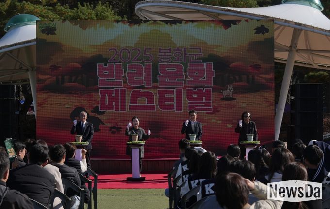 반려문화페스티벌